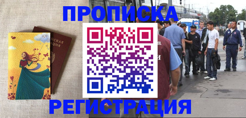 регистрация для дет. сада в Рыльске