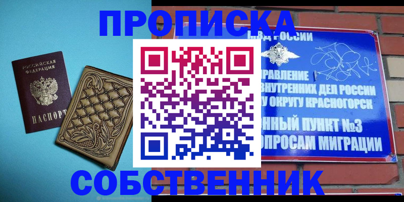 форма 3 в Рыльске