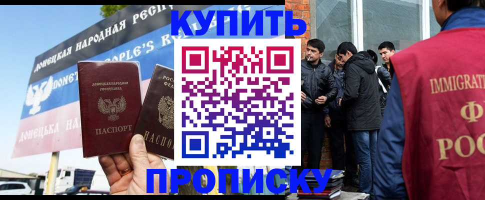 временная регистрация госуслуги в Рыльске